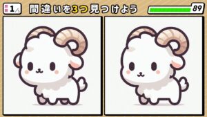 #275　問題1　間違い探し　立派な角が生えている白山羊