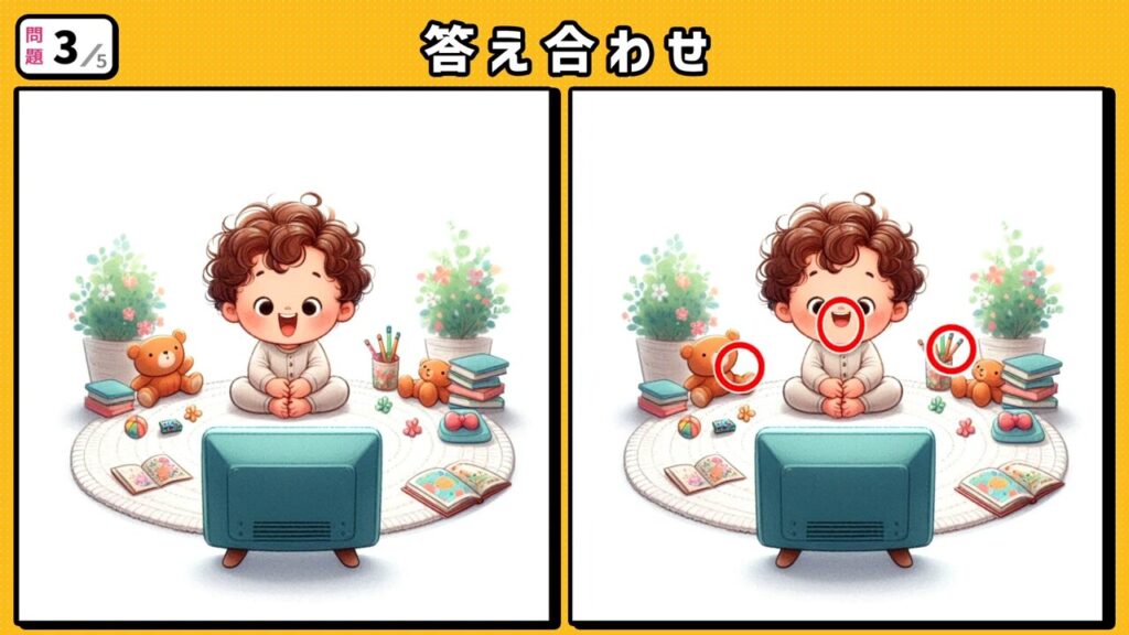 #275 問題3 答え合わせ