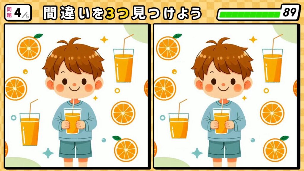 #275 問題4 間違い探し オレンジジュースを飲む子供とその周りに沢山の輪切りのオレンジとオレンジジュースが描かれている