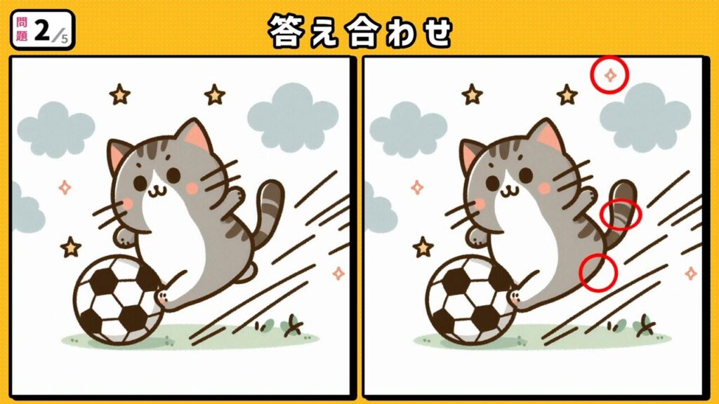 #26 問題2 答え合わせ